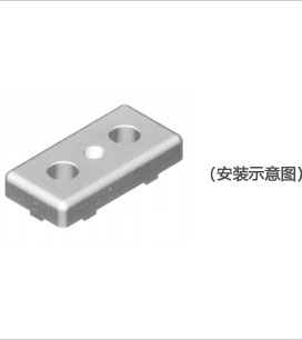 鋁型材端面連接板2(長(zhǎng)方形) 鋁型材端面連接板2(長(zhǎng)方形)